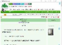 《换了两个老公后》玻色棠　^第72章^ 最新更新:2025-09-07 08:00:00 晋江文学城