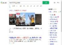 小哥俩10年3次屋顶看阅兵_360搜索