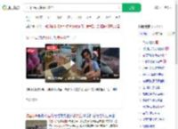 法国小哥大赞中国安全_360搜索