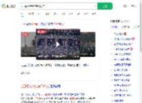 九三阅兵前给信鸽开行前会_360搜索