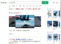 歼-35的大片来了_360搜索