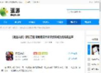 《敢达决战》新机亮相 哈帕斯贝杰斧矛或将成为战场新主宰 - 逗游网