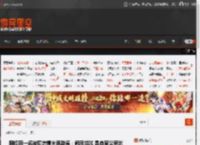 网红田一名被曝恋情火速辟谣：闹乌龙啦 是自家公司艺人！ _ 游民星空 GamerSky.com