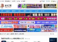 AI修图mac版下载 百度网盘AI修图 v3.1.1 苹果电脑版 M芯片版 下载-脚本之家