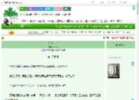 《折剑花兮》穗米兔　^第17章^ 最新更新:2025-09-07 23:21:28 晋江文学城