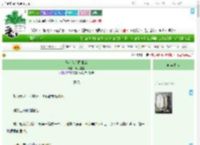 《影帝他有阴湿病》椰子曼曼　^第3章^ 最新更新:2025-09-07 23:00:00 晋江文学城