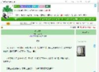 《春江逢姝》水里的耳　^第55章^ 最新更新:2025-09-07 23:26:11 晋江文学城