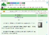《相亲相到温柔人夫后》凃言言　^第29章^ 最新更新:2025-09-07 23:14:58 晋江文学城