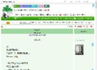《几分之几》十不与　^第3章^ 最新更新:2025-09-07 23:00:03 晋江文学城