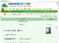 《我被太宰治诅咒了》冷面笑将　^第48章^ 最新更新:2025-09-07 23:15:27 晋江文学城