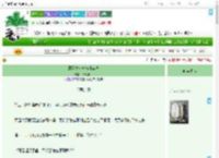《罪臣之女她与虎谋皮》日观阳焰　^第8章^ 最新更新:2025-09-07 23:32:24 晋江文学城