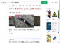 沙滩上捡到含血液采血管_360搜索