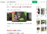 动物园回应游客给猩猩看手机_360搜索