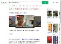 练双节棍熟练度全挂脸上了_360搜索