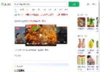 喝火锅汤底得急性痛风_360搜索