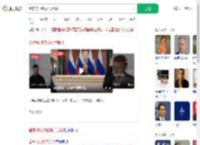 普京称北约敢派兵就打_360搜索