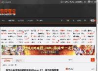 华为小米发布会前后夹击iPhone 17：压力给到苹果 _ 游民星空 GamerSky.com