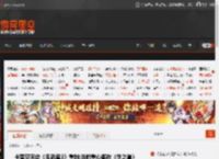 卡普空回应《鬼武者3》重制:当前重心都在《剑之道》 _ 游民星空 GamerSky.com