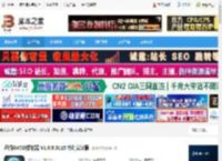 迅播GVOD播放器下载 迅播GVOD播放器 V1.6.0.3115 特别安装版 下载-脚本之家