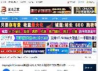 Ungoogled下载 Ungoogled Chromium浏览器 v141.0.7345.0 开源绿色中文免费版 32位 下载-脚本之家