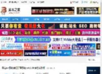 贝壳A 系统下载 贝壳A 系统(房源管理系统) v4.0.69 官方安装版 下载-脚本之家