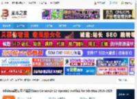 Corona12激活下载 3dMax实时交互渲染器Chaos Corona10-12 Update2 Hotfix1 for 3ds Max 2016-2026 下载-脚本之家