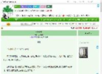 《一舟渡生》三水相逢　^第31章^ 最新更新:2025-09-08 11:31:03 晋江文学城