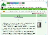 《我为青帝》苡敏　^第17章^ 最新更新:2025-09-08 10:24:03 晋江文学城