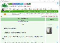 《陆歧是一位魁梧的女子》春不枯　^第6章^ 最新更新:2025-09-08 11:13:33 晋江文学城