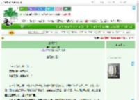 《故都之秋》冰镇西瓜霜　^第28章^ 最新更新:2025-09-08 11:27:13 晋江文学城