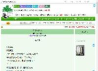 《黑月老收徒啦》沙不沙都刁　^第7章^ 最新更新:2025-09-08 11:28:51 晋江文学城