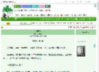 《珍珠蒙尘》过沁糖蛋　^第56章^ 最新更新:2025-09-08 11:31:57 晋江文学城