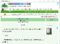 《被前男友的死对头一见钟情》财富金灿灿　^第37章^ 最新更新:2025-09-08 11:42:51 晋江文学城