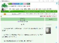 《读历史的穷人》稼轩小辛　^第4章^ 最新更新:2025-09-08 11:30:00 晋江文学城