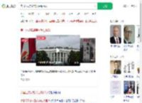 美国正式实施美日贸易协议_360搜索