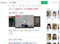 亚裔女子在泰被沉尸_360搜索