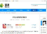 共鸣之心送死流玩法攻略分享 - 逗游网