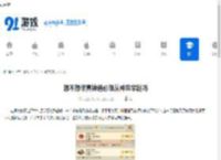 想不想修真神通必须从神农学起吗-想不想修真神通学习是否必须以神农为起点 - 91手游网