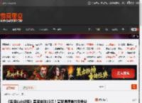 《浪浪山小妖怪》票房突破15亿！宣发请傅首尔引争议 _ 游民星空 GamerSky.com