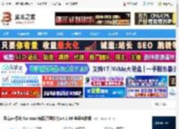 贝壳a 系统mac版下载 贝壳a 系统 for mac(房源管理软件)v4.0.69 苹果电脑版 下载-脚本之家