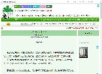 《丧尸爆发，全寝室存活》粉红桐林　^第60章^ 最新更新:2025-09-09 01:37:55 晋江文学城