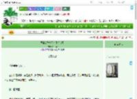 《恶毒女配今天也不想觉醒》聆木春　^第40章^ 最新更新:2025-09-09 01:38:20 晋江文学城