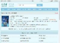 这也叫宫斗？我皇后，杀穿豪门全文免费阅读,这也叫宫斗？我皇后，杀穿豪门完整版 - 文学馆