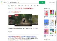 男子采蘑菇遇黑熊车前狂奔_360搜索