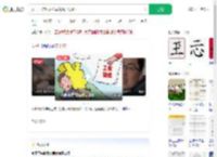 女子工伤维权公司竟说不认识_360搜索