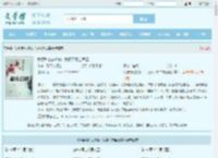 我要赔钱去修仙，我真不想当首富最新章节,我要赔钱去修仙，我真不想当首富无弹窗 - 文学馆