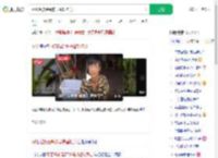 网红瑶族建哥被马蜂蜇伤身亡_360搜索