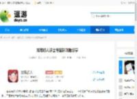 龙魂旅人浮士德配队攻略分享 - 逗游网