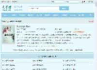 我当拉帮套的那些年最新章节,我当拉帮套的那些年无弹窗 - 文学馆