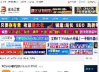 风行下载 风行(在线电影播放器) V3.0.3.77 绿色版 下载-脚本之家